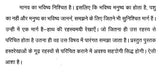 हस्तरेखाएँ आपका जीवन-दर्शन- Palm Lines Philosophy of Your Life - Retail Maharaj