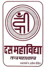 दस महाविद्या-तन्त्र महाशास्त्र Ten Mahavidyas - Tantra Mahashastra - Retail Maharaj