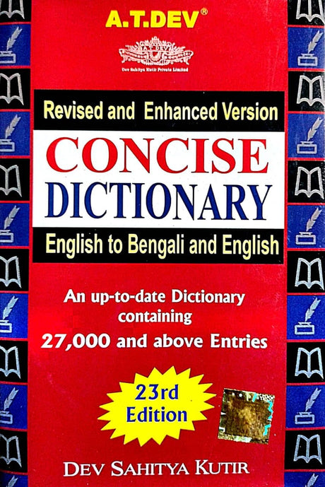 Concise Dictionary (English to Bengali And English ) 23rd Edition ( Bengali Version ) - Retail Maharaj