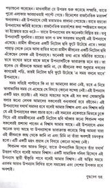 A Samay Badle Jabe - Retail Maharaj
