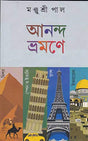 ANANDA BROMONA - Retail Maharaj