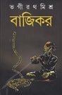 BAJIKAR - Retail Maharaj