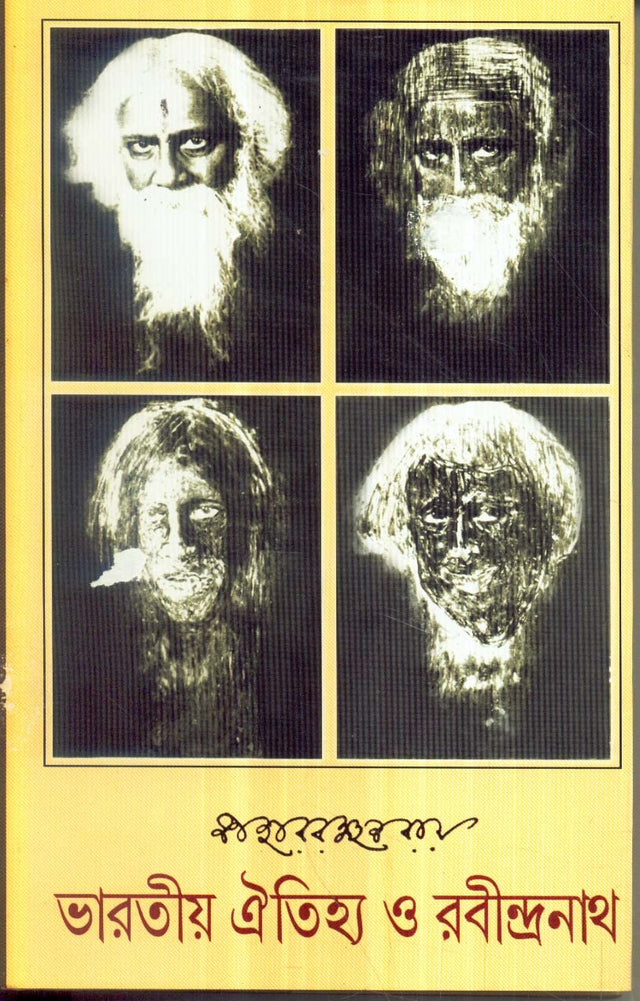 Bharatiyo Aitihay O Rabindranath - Retail Maharaj