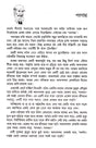 Colonel Samagra (Vol - 1) - Retail Maharaj