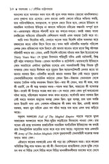 Gadyasangraha (Combined) - Retail Maharaj