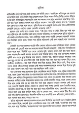 Galpasamagra 1 - Retail Maharaj