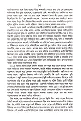 Hungry Generation Rachana Samagraha - Retail Maharaj