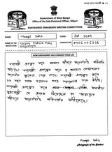 Kannya Chokha Kannya Shree - Retail Maharaj