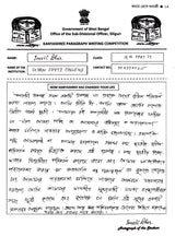 Kannya Chokha Kannya Shree - Retail Maharaj
