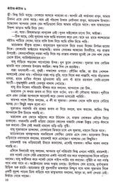 Kantay - Kantay (Vol - 6) - Retail Maharaj