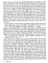 Nandalal - Retail Maharaj