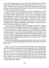 Rabindra Chitrakala Rabindrasahityer Patabhumika - Retail Maharaj