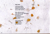 Rituraj - Retail Maharaj