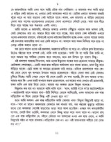 Sera Upanyas Sankalan Sandesh - Retail Maharaj