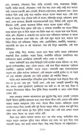 Shrestha Galpa Kinnar Ray - Retail Maharaj
