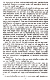 Shrestha Galpa - Samaresh Majumder - Retail Maharaj
