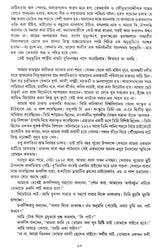 Shrestha Galpa_Nabendu Ghosh - Retail Maharaj