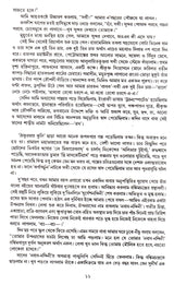 Shrestha Galpa_Nabendu Ghosh - Retail Maharaj