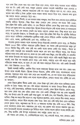 Tashilar Mayor - Retail Maharaj