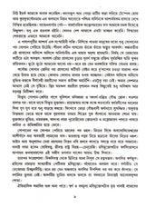 Tinti Upanyas - Retail Maharaj