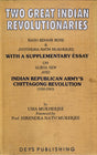 Two Great Indian Revolutionaries - Retail Maharaj