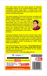 General Knowledge 2021 Based on NCERT Pattern - Retail Maharaj