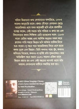 KAHLIL GIBRAN SONGLAPE CHINTAY - Retail Maharaj