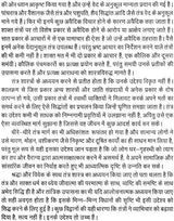 Matangi aur Kamla Tantrik Sadhanayein [Hindi] - Retail Maharaj