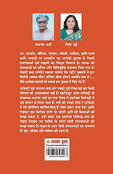 Palmistry Ke Anubhut Prayog - Part-1 - Retail Maharaj