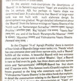 Commercial Vaastu - Retail Maharaj