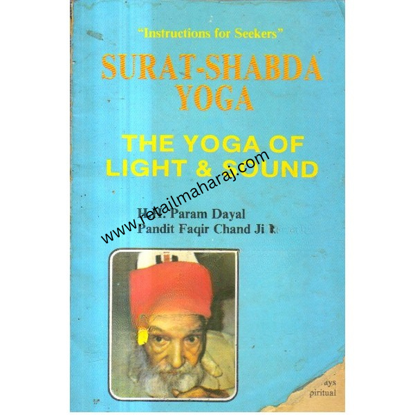 Surat Shabda Yoga the yoga of light and sound - Retail Maharaj