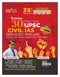 30 Topic-wise UPSC Civil Services IAS Prelims Previous Year Solved Papers 1 & 2 (1995 - 2024) 15th Edition | General Studies & Aptitude (CSAT) PYQs Question Bank - Retail Maharaj