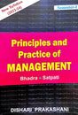 Principles and Practice of Management Semester-1 (English Version) - Retail Maharaj