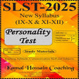 Personality Test (IX-X & XI-XII) - Retail Maharaj