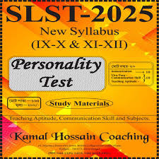 Personality Test (IX-X & XI-XII) - Retail Maharaj