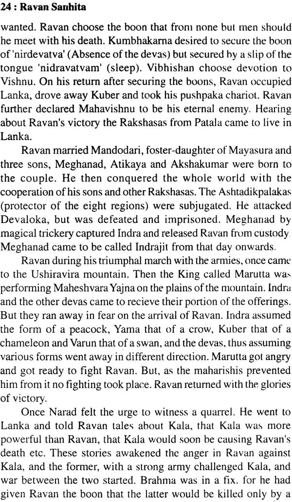 Kala Maha Indrajal (Kali Kitab: Ravan Samhita) [English] - Retail Maharaj
