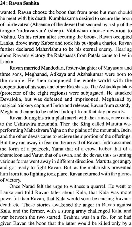 Kala Maha Indrajal (Kali Kitab: Ravan Samhita) [English] - Retail Maharaj