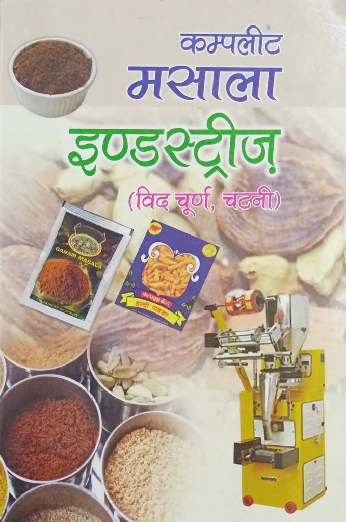 Complete Masala Industries (With Churan, Chatni) [Hindi] - Retail Maharaj