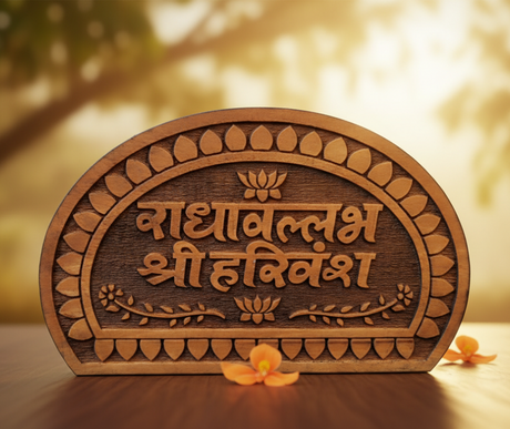 Radha Vallabh Shri Harivansh Naam Sewa Kadam Wood | Handmade Spiritual Beads - Retail Maharaj