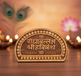 Radha Vallabh Shri Harivansh Naam Sewa Kadam Wood | Handmade Spiritual Beads - Retail Maharaj