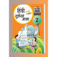 Educart Hindi Sulekh Mala (Writing Book) for Class 2 - Retail Maharaj