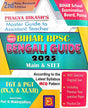 Bihar BPSC Bengali Guide 2025 [Main & STET] TGT & PGT  IX,X & XI,XII (Bengali Version) - Retail Maharaj