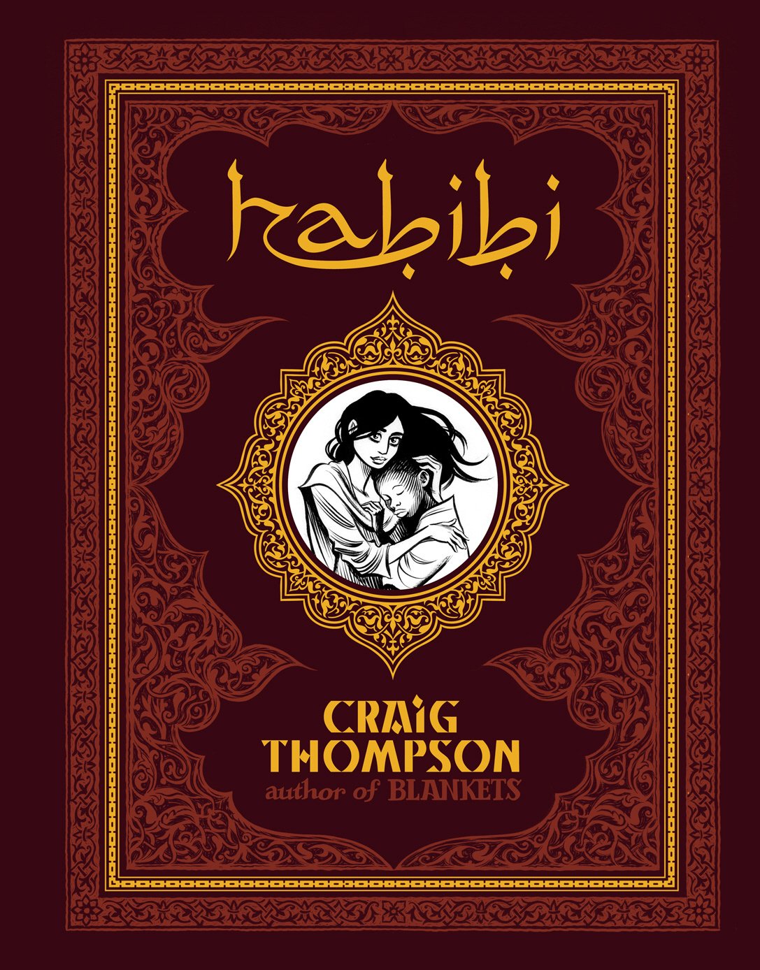 Habibi - Retail Maharaj