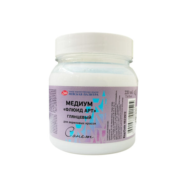 Sonnet Fluid Art Medium Gloss 220ml - Retail Maharaj