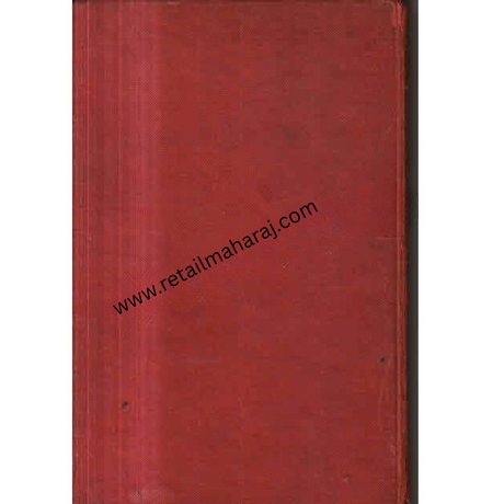 Fiscal policy in underdeveloped countries - Retail Maharaj