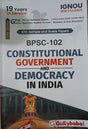 BPSC-102 - Retail Maharaj