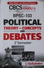 BPSC - 103 - Retail Maharaj
