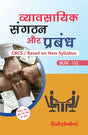 BUSINESS ORGANISATION AND MANAGEMENT - Retail Maharaj