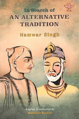 In Search of an Alternative Tradition (Doosari Parampara Ki Khoj) - Retail Maharaj
