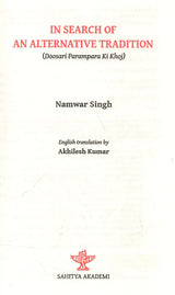 In Search of an Alternative Tradition (Doosari Parampara Ki Khoj) - Retail Maharaj